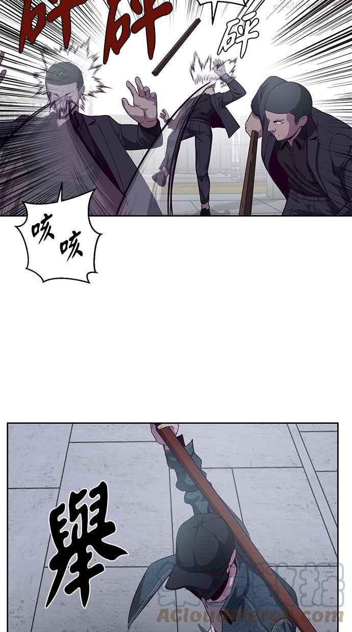 死神少年完整版漫画,[第65话] 一击必杀69图