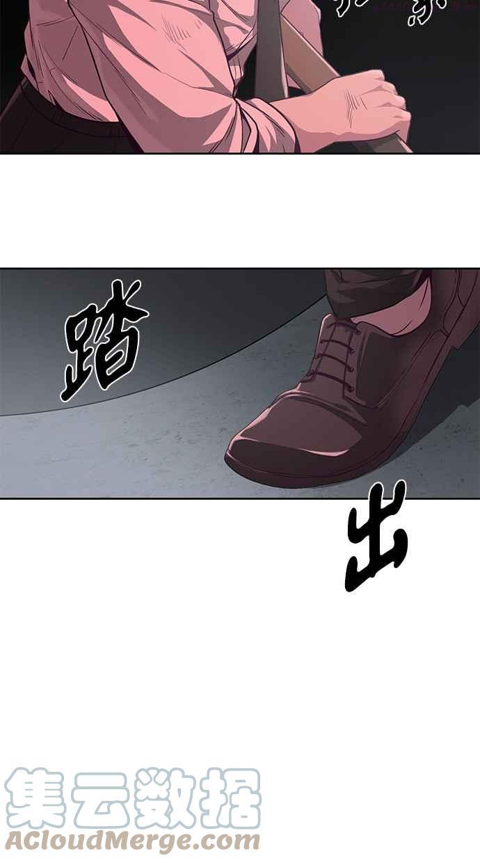 死神少年完整版漫画,[第65话] 一击必杀97图