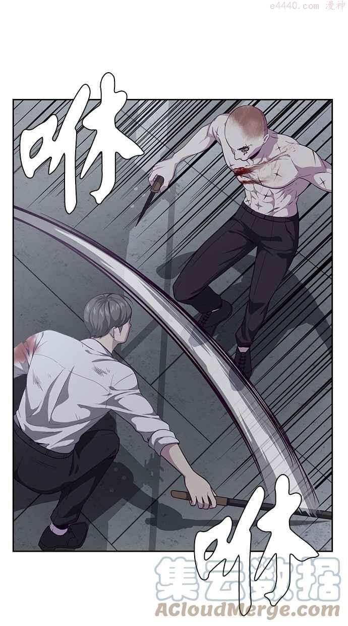 死神少年血战篇漫画漫画,[第66话] 玩火49图