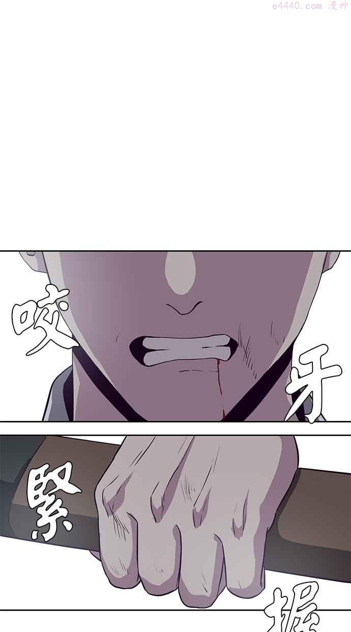 死神少年血战篇漫画漫画,[第66话] 玩火51图