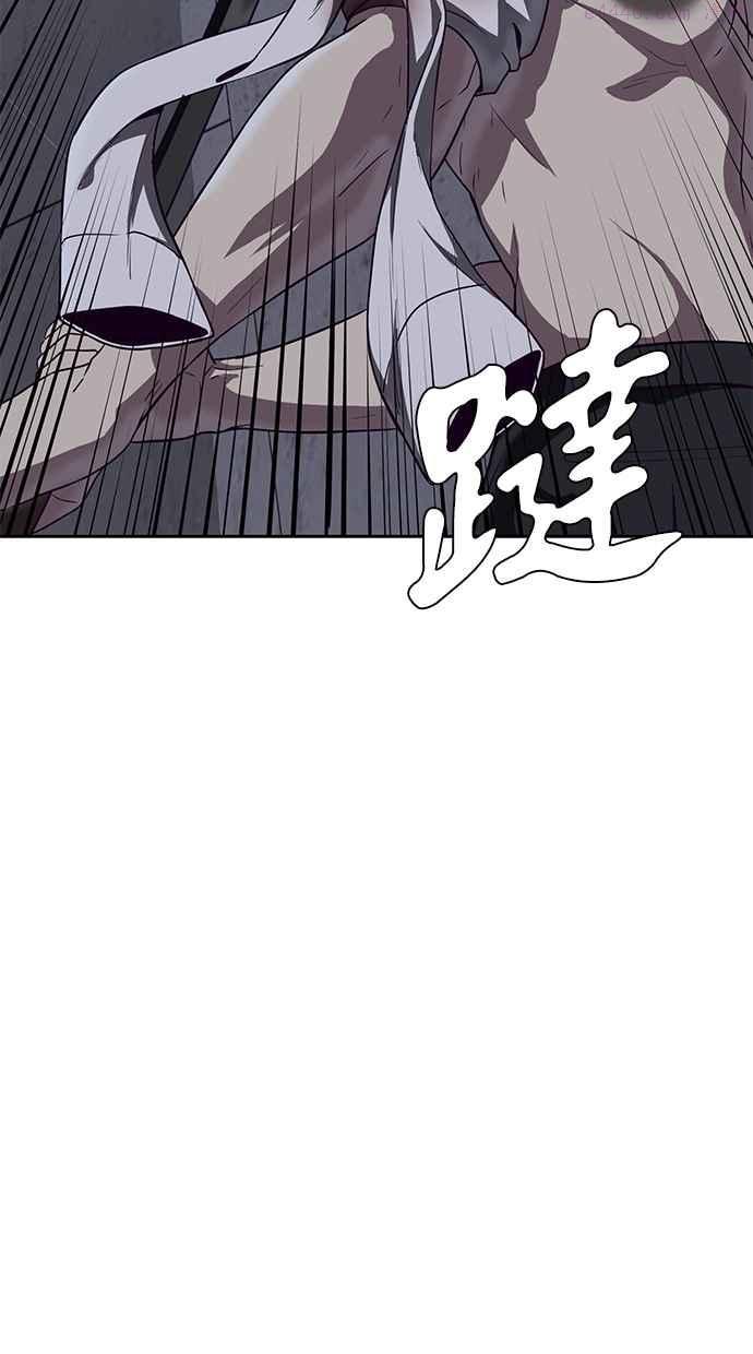 死神少年血战篇漫画漫画,[第66话] 玩火63图