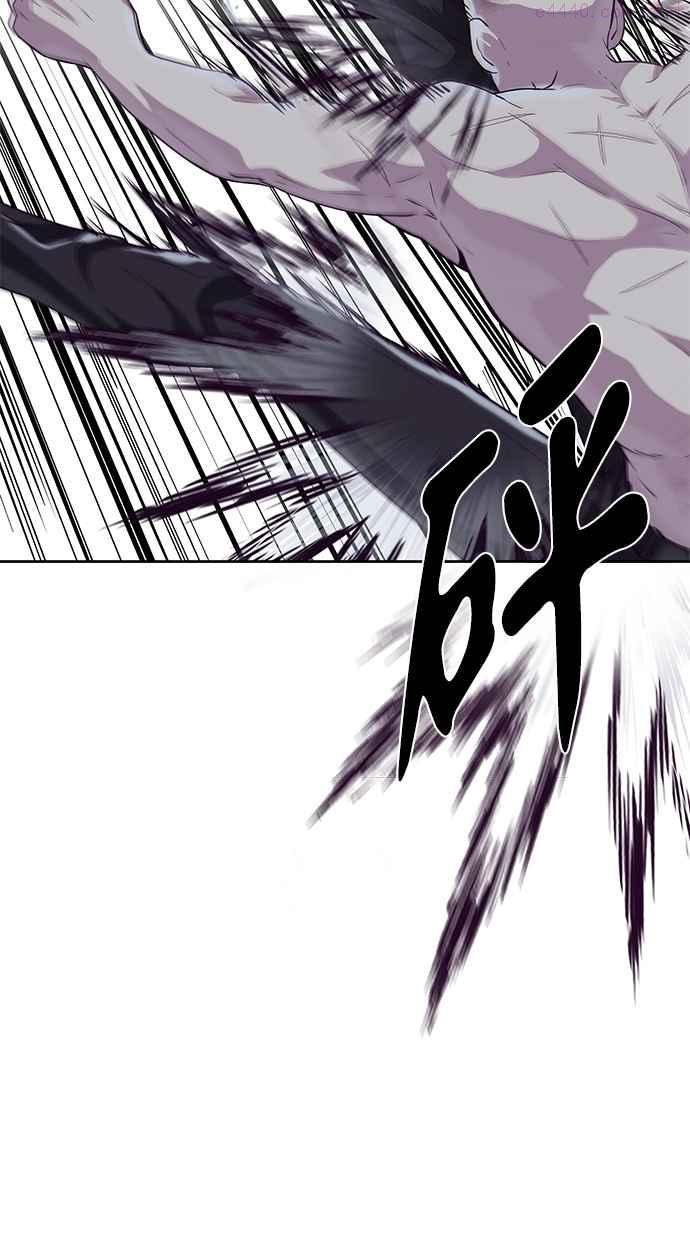 死神少爷一口气看完漫画,[第67话] 暴走42图