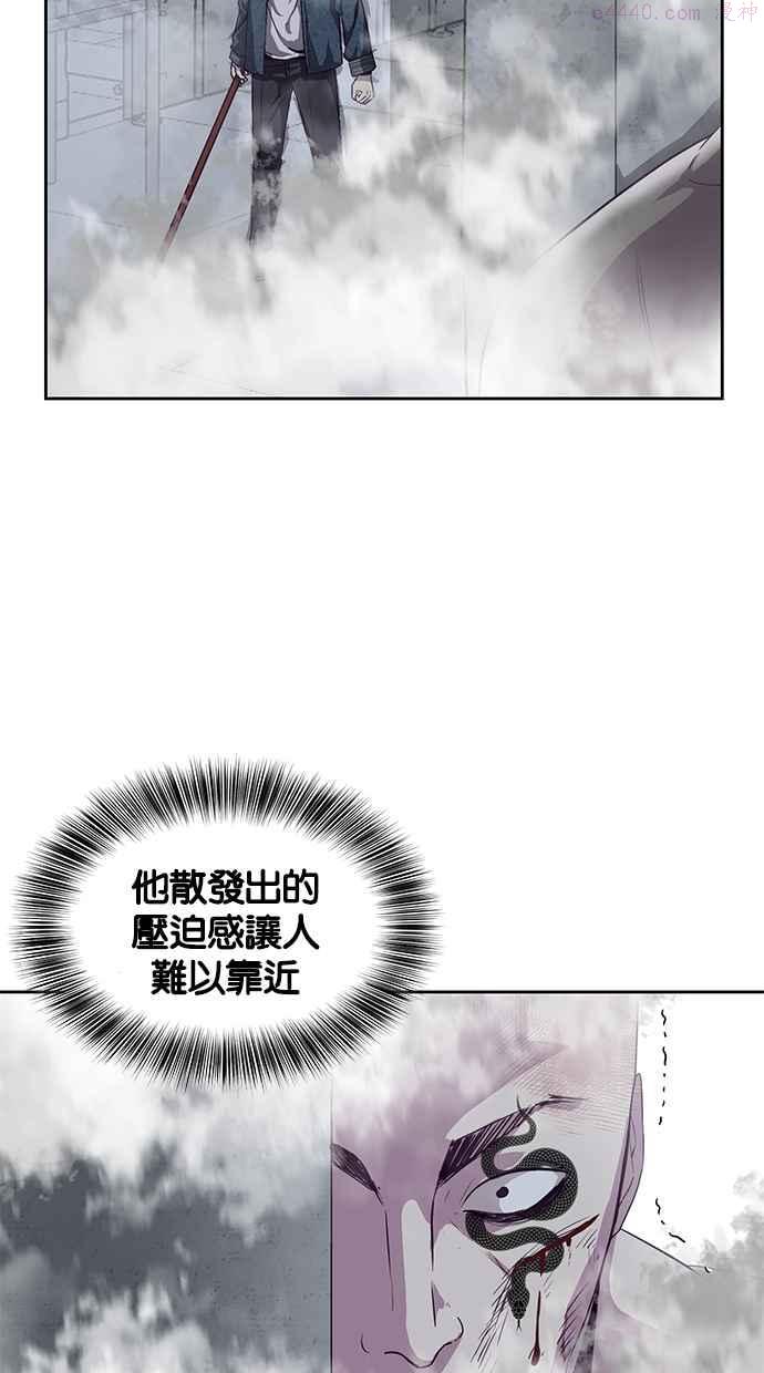 死神少爷一口气看完漫画,[第67话] 暴走63图