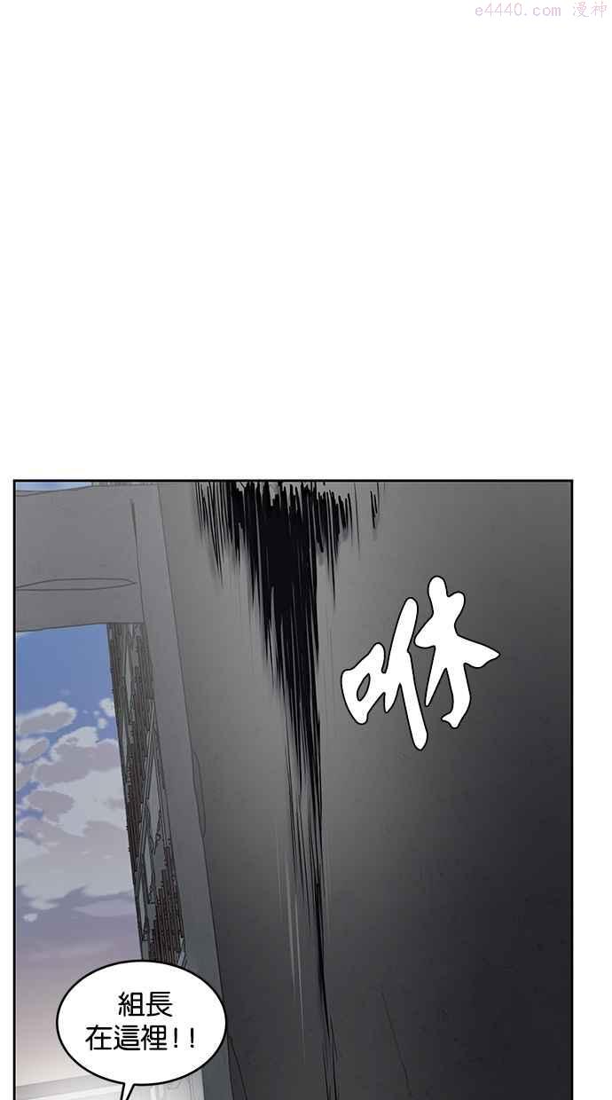 死神少年漫画第二季漫画,[第68话] 祕密55图