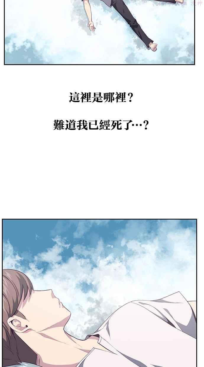 死神少年漫画第二季漫画,[第68话] 祕密59图