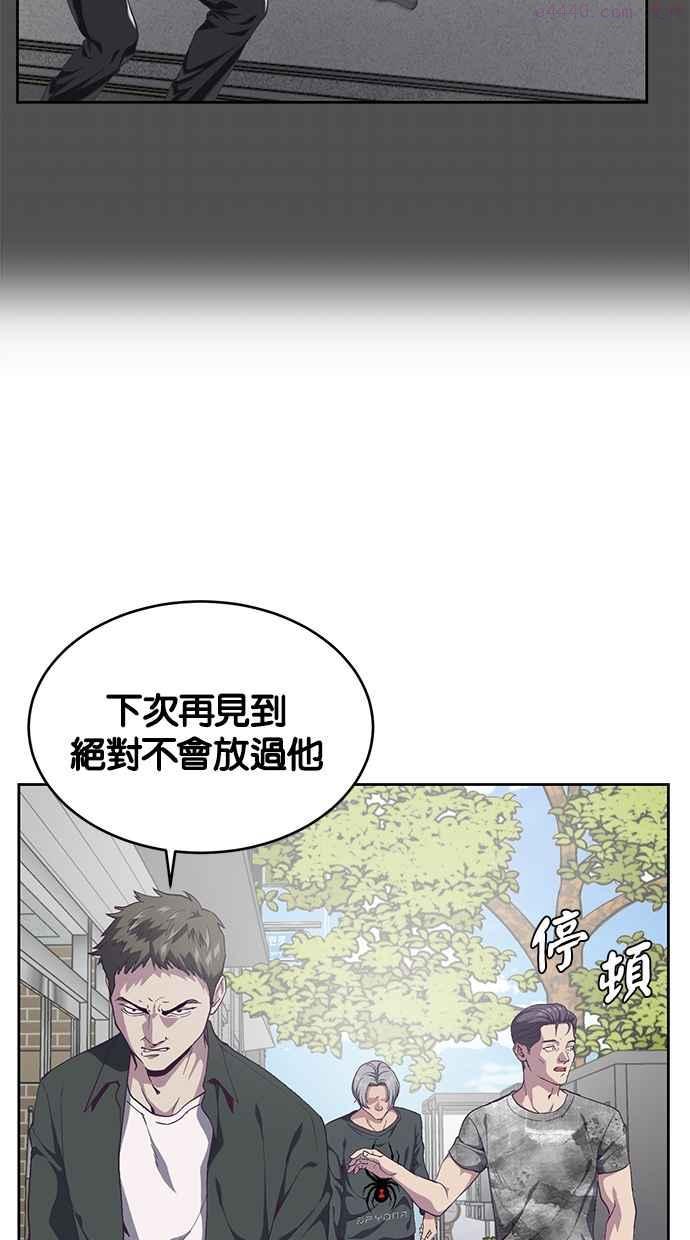 死神少爷一口气看完漫画,[第70话] 可怜的奴隶90图