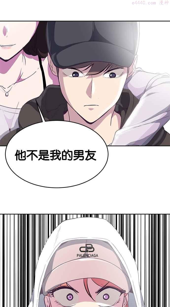 死神少爷一口气看完漫画,[第70话] 可怜的奴隶111图