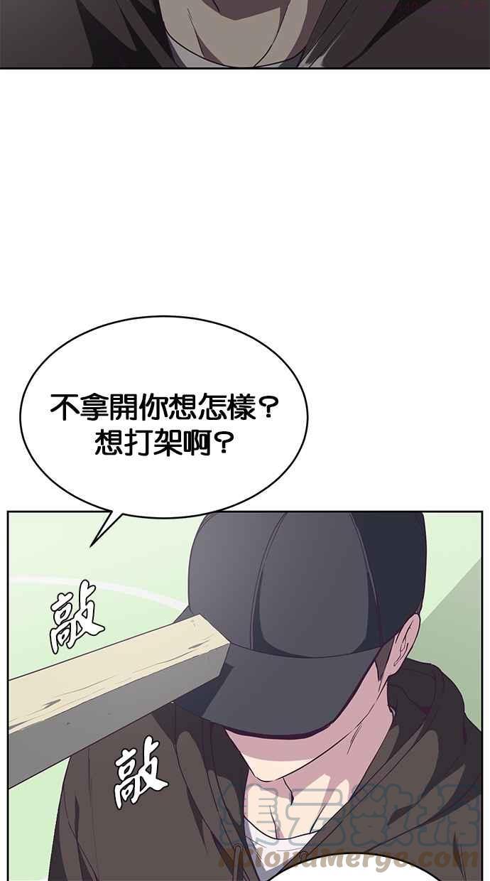 死神少年在哪个app可以看漫画,[第72话] NBA传奇5图