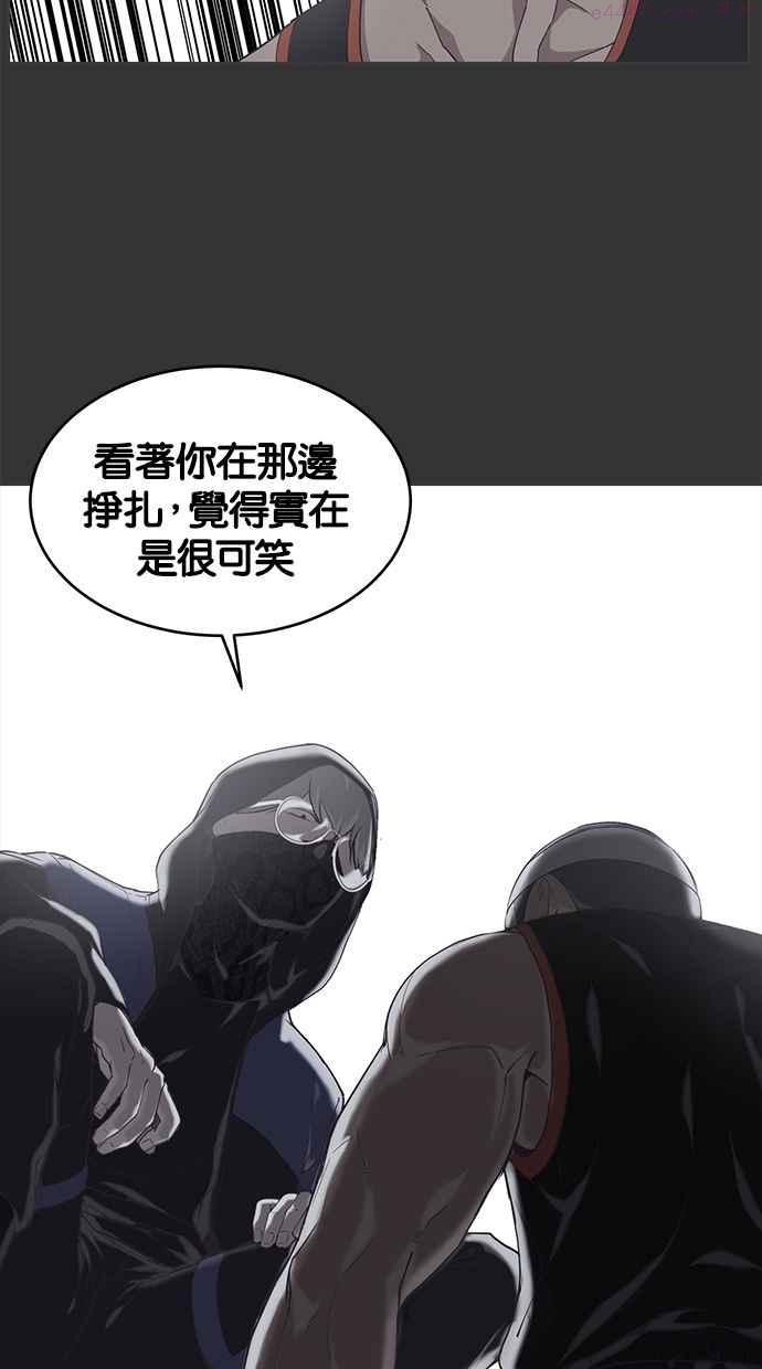 死神少年在哪个app可以看漫画,[第72话] NBA传奇43图