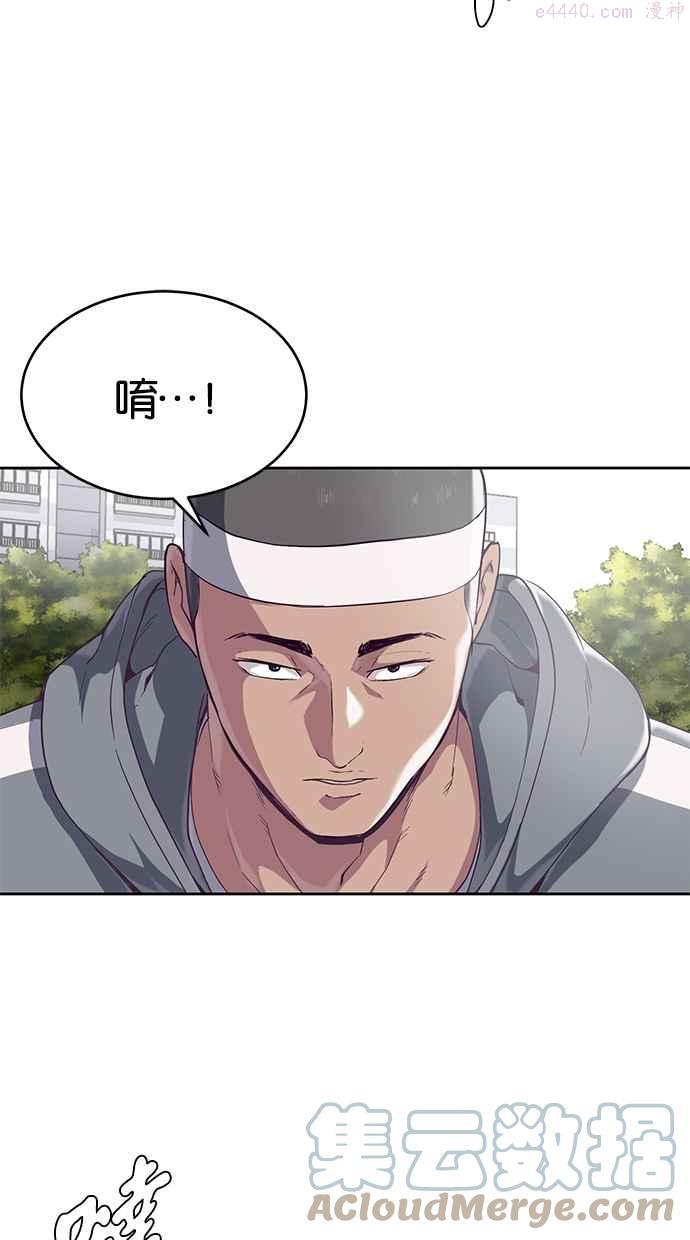 死神少年在哪个app可以看漫画,[第72话] NBA传奇61图