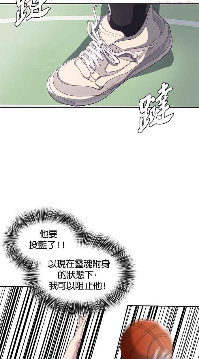 死神少年在哪个app可以看漫画,[第72话] NBA传奇62图