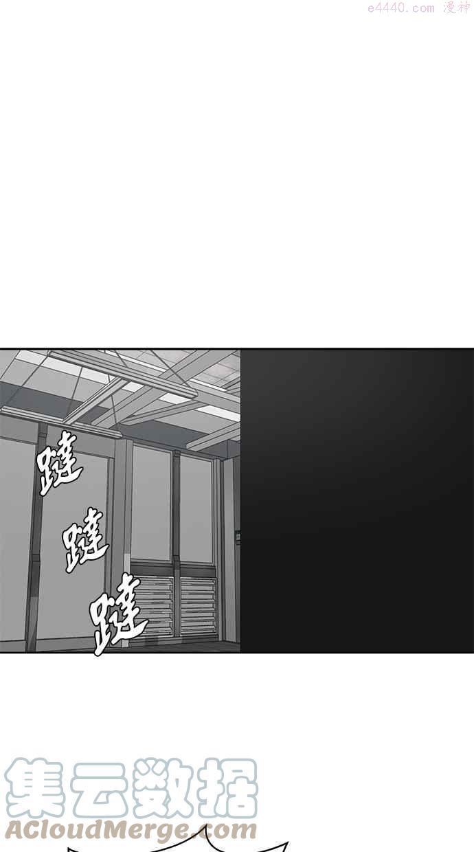 死神少年漫画动漫漫画,[第74话] JK委讬组织21图