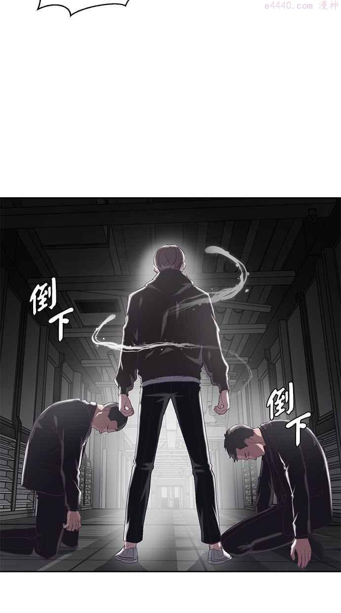 死神少年漫画动漫漫画,[第74话] JK委讬组织52图