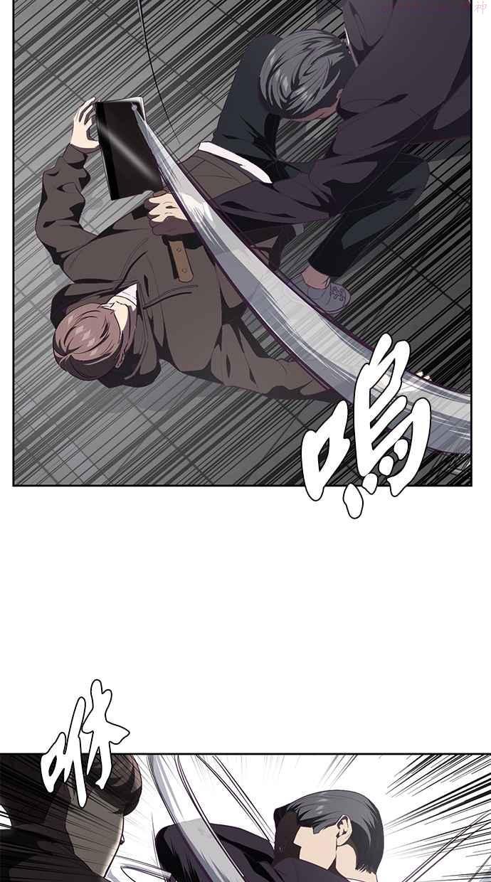 死神少年漫画动漫漫画,[第74话] JK委讬组织72图