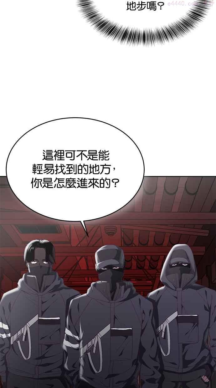 死神少年漫画动漫漫画,[第74话] JK委讬组织99图