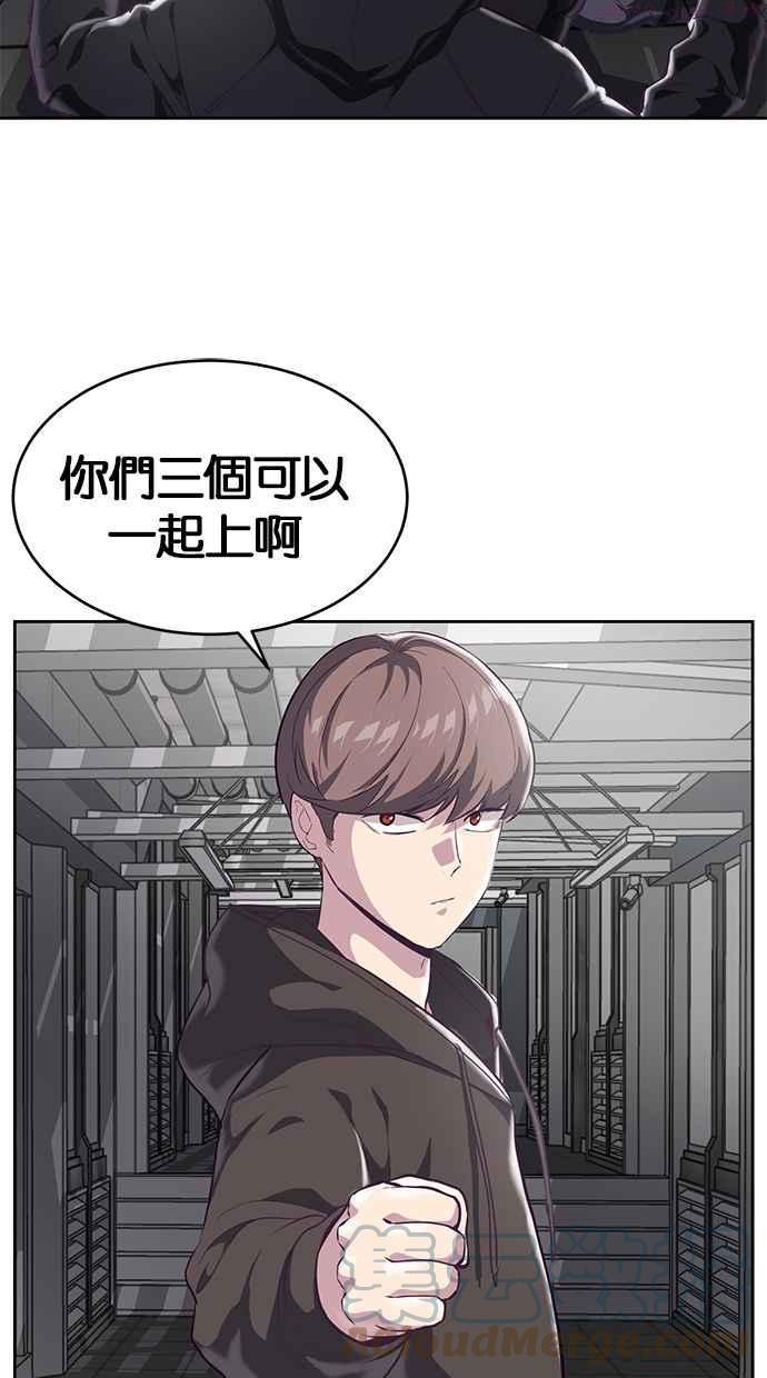 死神少年百科内容漫画,[第75话] 咏春拳达人5图