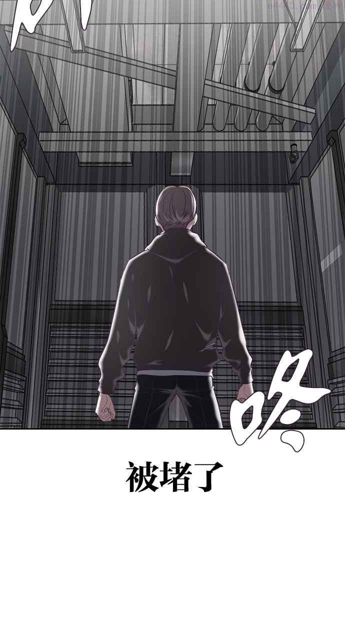 死神少年百科内容漫画,[第75话] 咏春拳达人50图