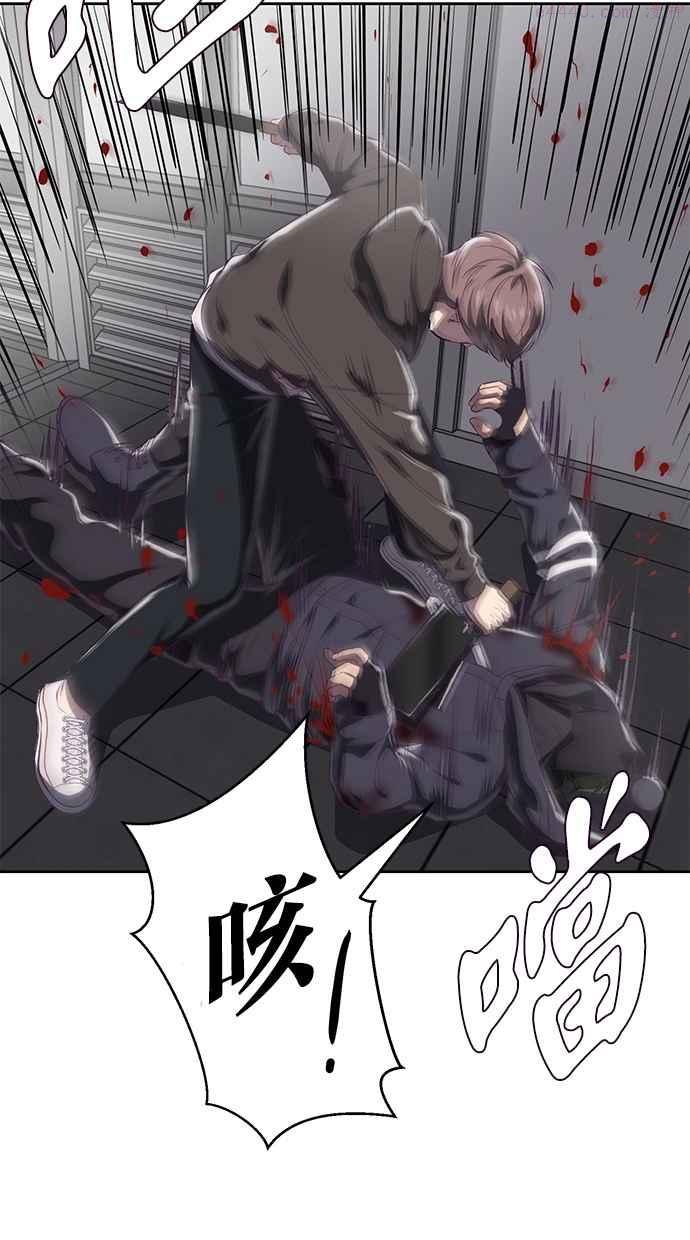 死神少年百科内容漫画,[第75话] 咏春拳达人87图