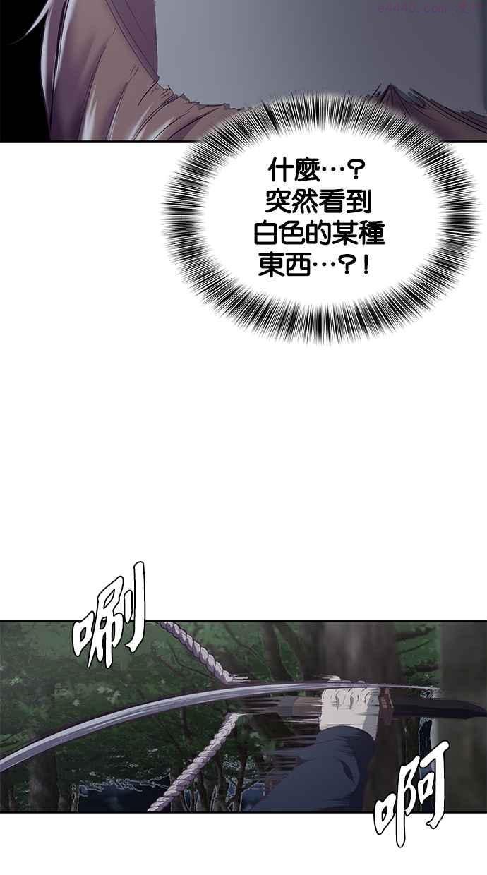 死神少年漫画动漫漫画,[第76话] 突袭84图