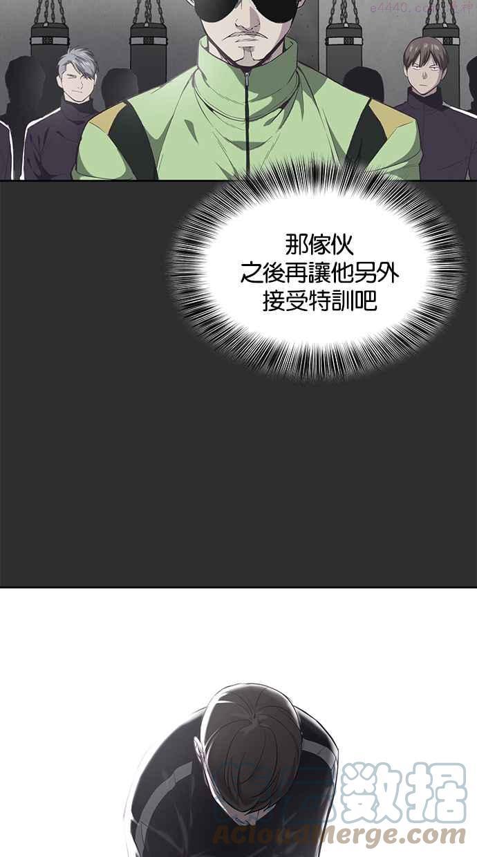 死神少年漫画动漫漫画,[第77话] 另一个能力者？17图