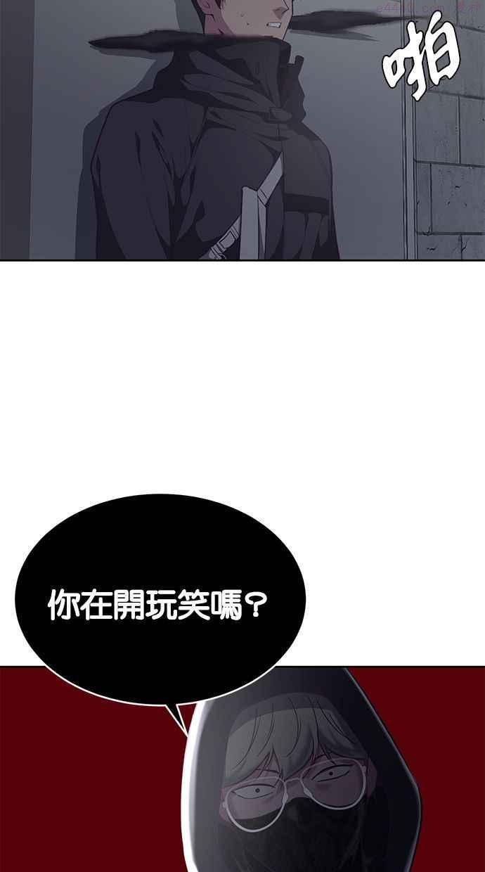 死神少年一口气看完漫画,[第78话] 潜入48图