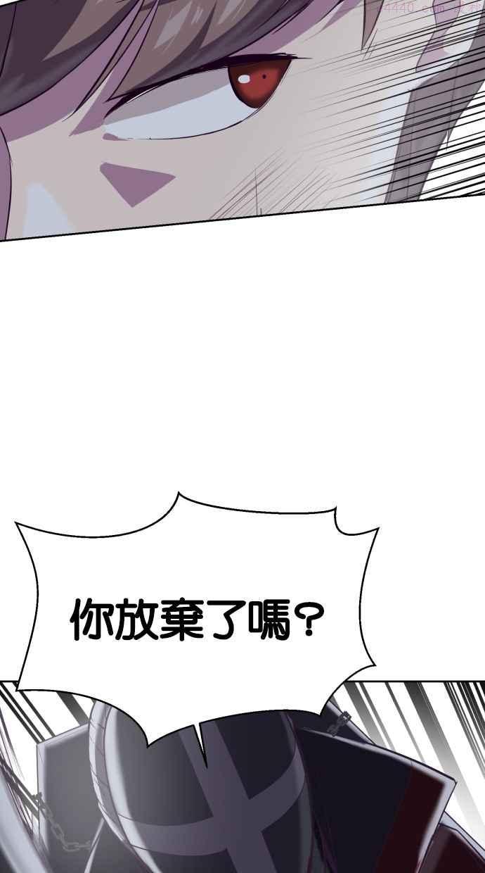 死神少年漫画第二季漫画,[第80话] 宫本武藏57图