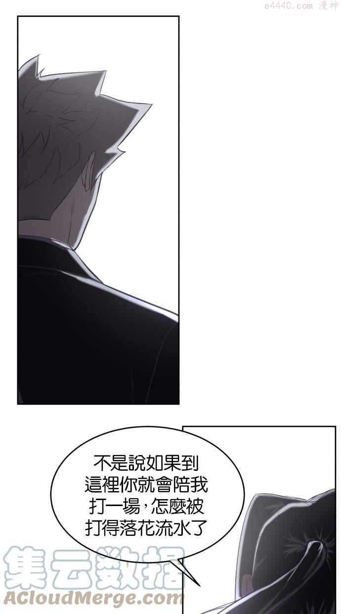 死神少年漫画第二季漫画,[第80话] 宫本武藏91图