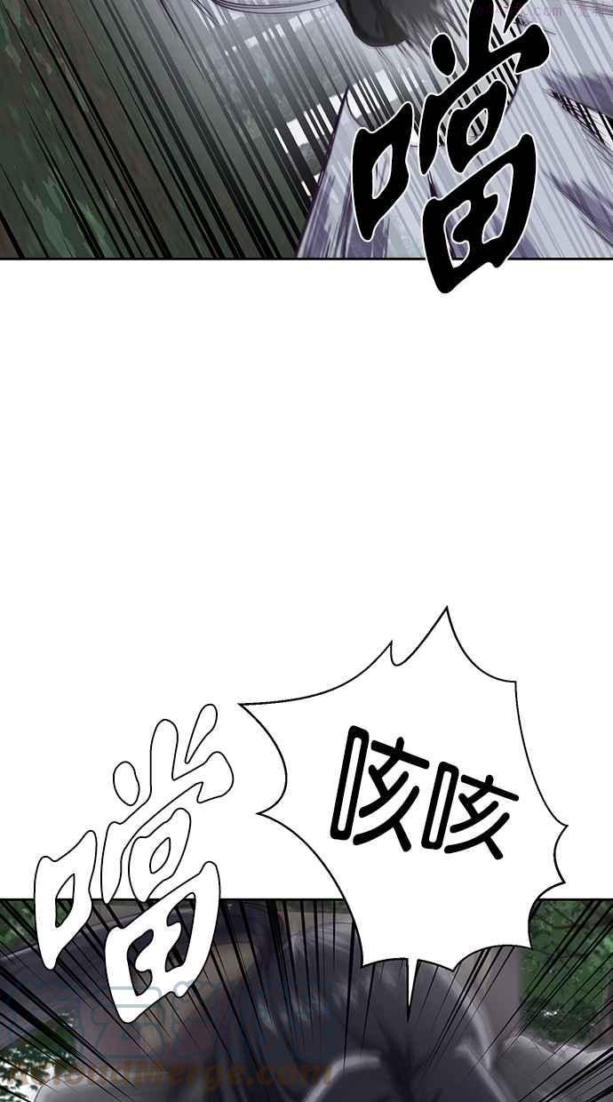 死神少年血战篇漫画漫画,[第81话] 崔范、Shane vs 南棘蛇37图