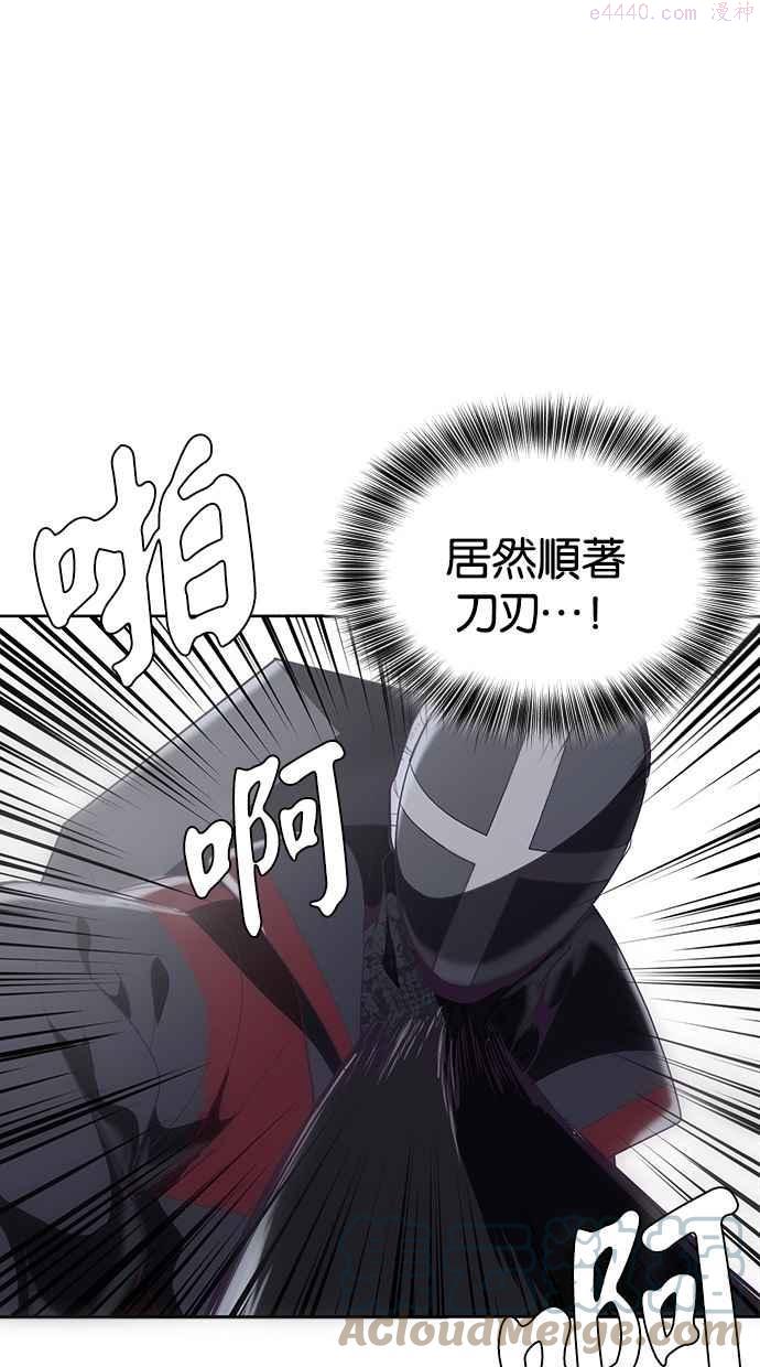 死神少年血战篇漫画漫画,[第81话] 崔范、Shane vs 南棘蛇65图