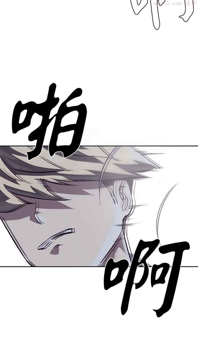 死神少年血战篇漫画漫画,[第81话] 崔范、Shane vs 南棘蛇66图