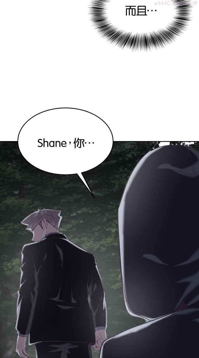 死神少年血战篇漫画漫画,[第81话] 崔范、Shane vs 南棘蛇103图