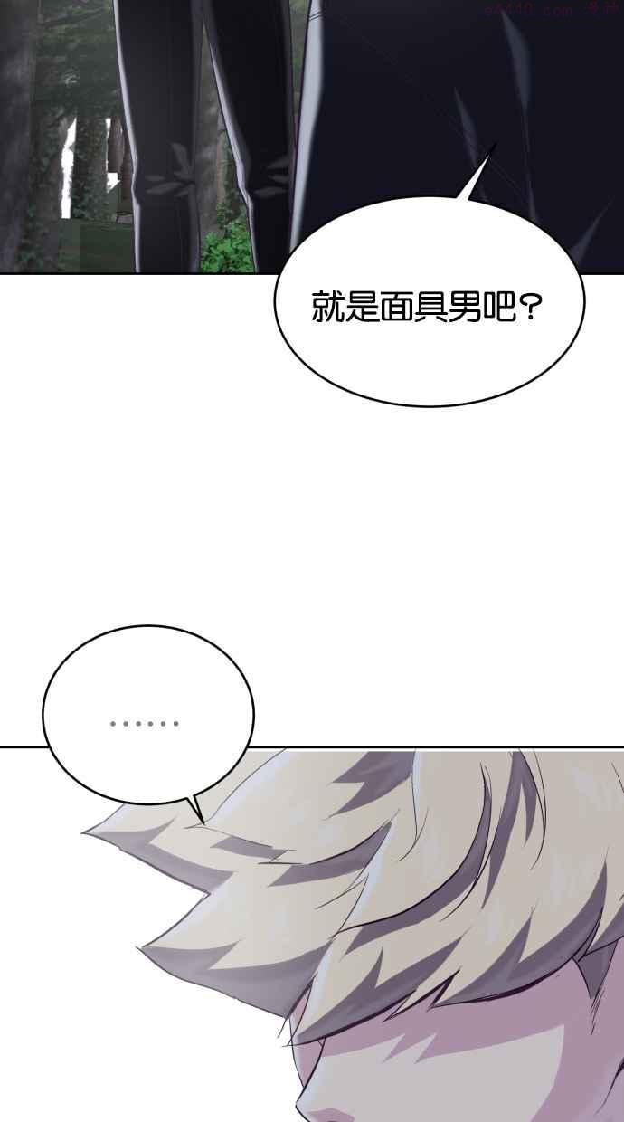 死神少年血战篇漫画漫画,[第81话] 崔范、Shane vs 南棘蛇104图