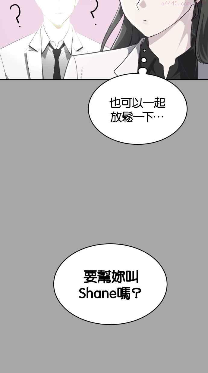 死神少年在哪个app可以看漫画,[第84话] 最后一个冬天11图