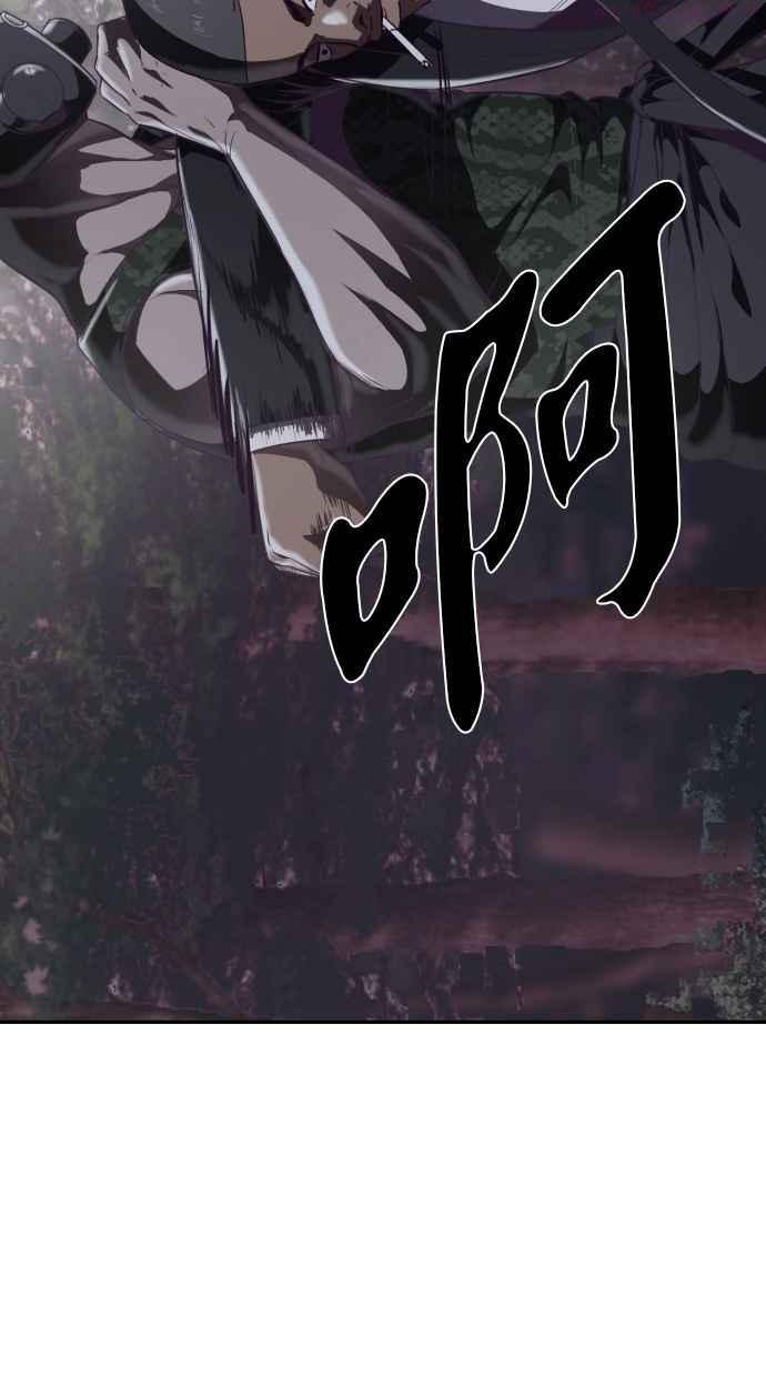 死神少年漫画动漫漫画,[第85话] 黑暗骑士58图