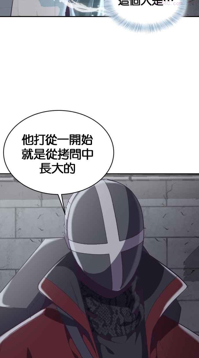 死神少年漫画动漫漫画,[第85话] 黑暗骑士66图