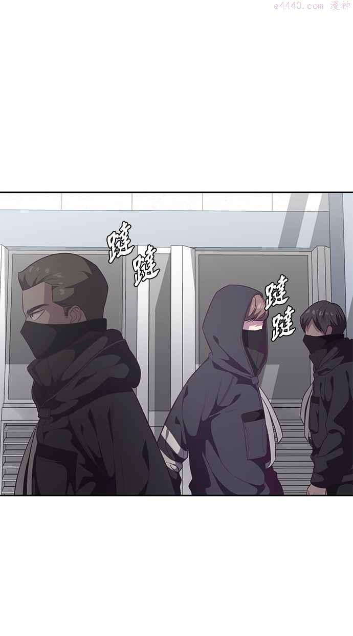 死神少年一口气看完漫画,[第86话] 你们这些狗X养的！87图