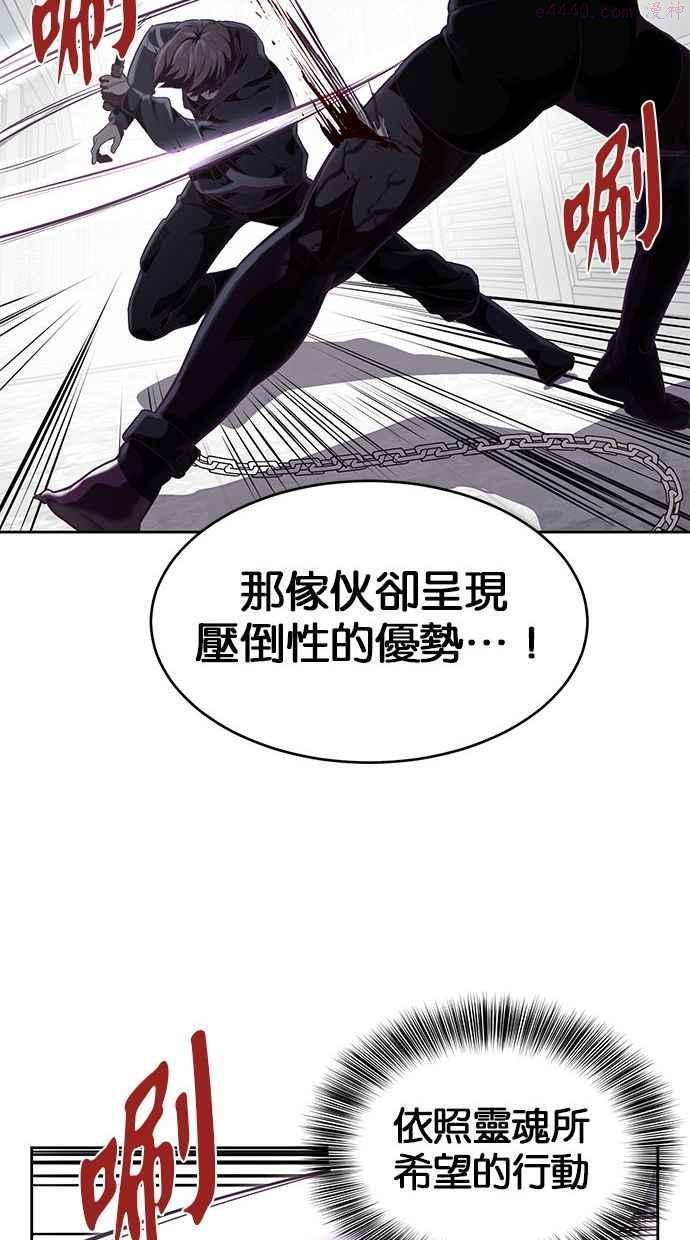 死神少年血战篇漫画漫画,[第87话] 斩草除根10图