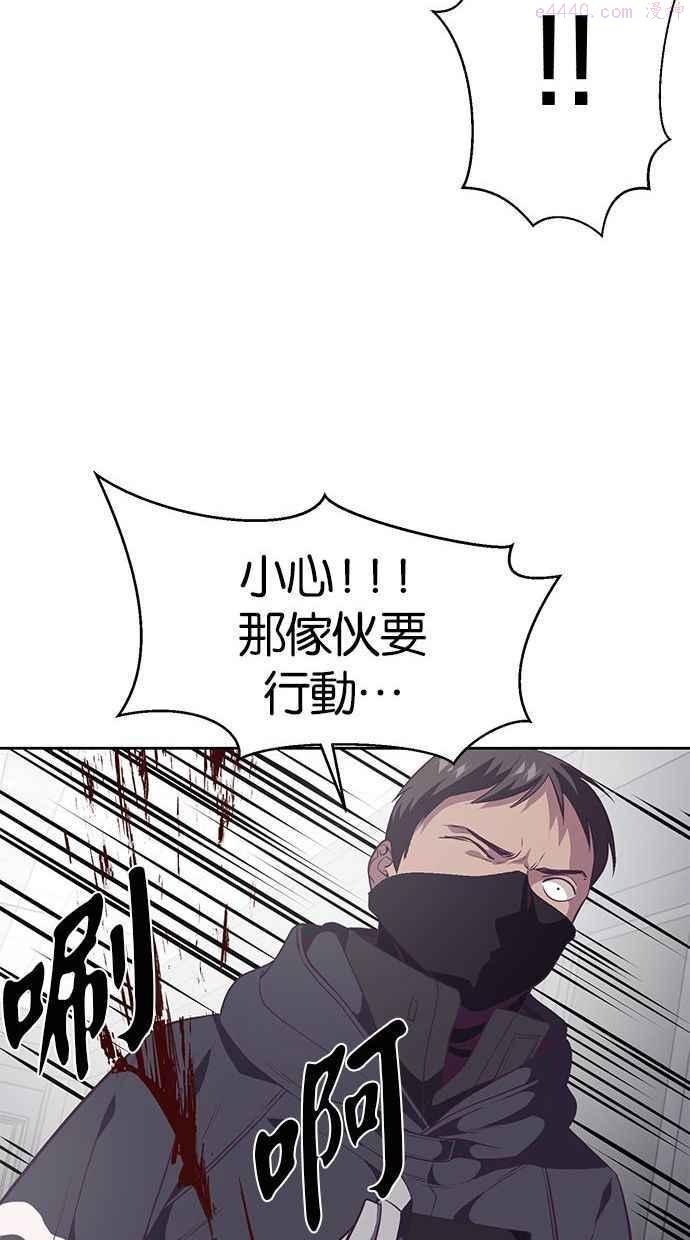 死神少年血战篇漫画漫画,[第87话] 斩草除根40图