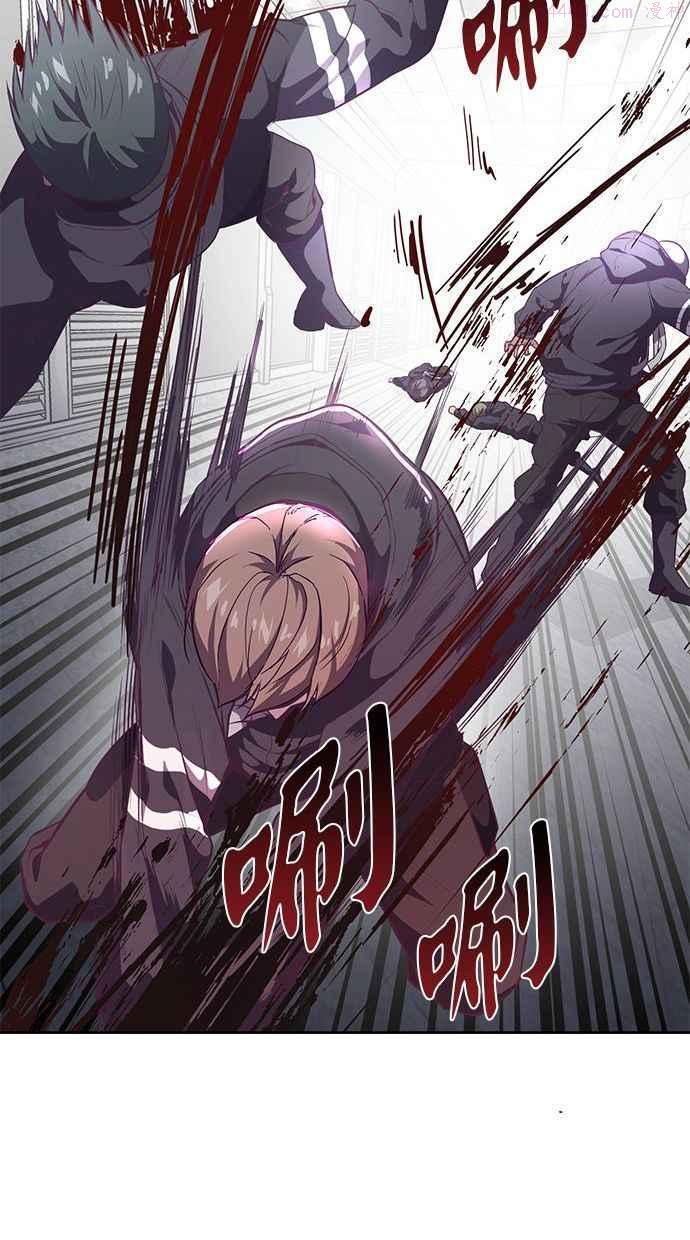 死神少年血战篇漫画漫画,[第87话] 斩草除根44图