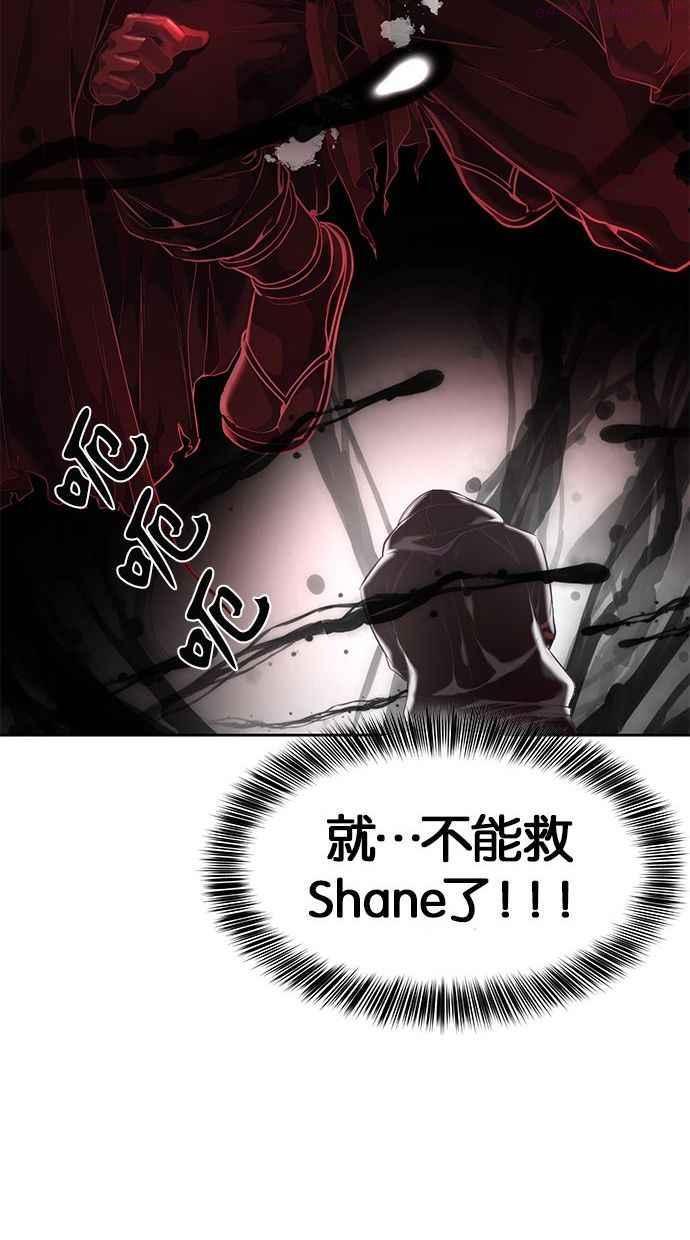 死神少年血战篇漫画漫画,[第87话] 斩草除根51图