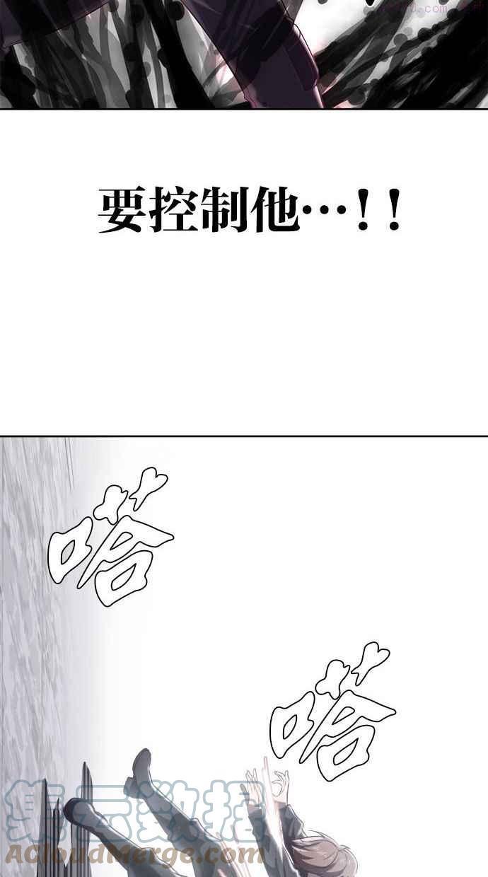 死神少年血战篇漫画漫画,[第87话] 斩草除根53图