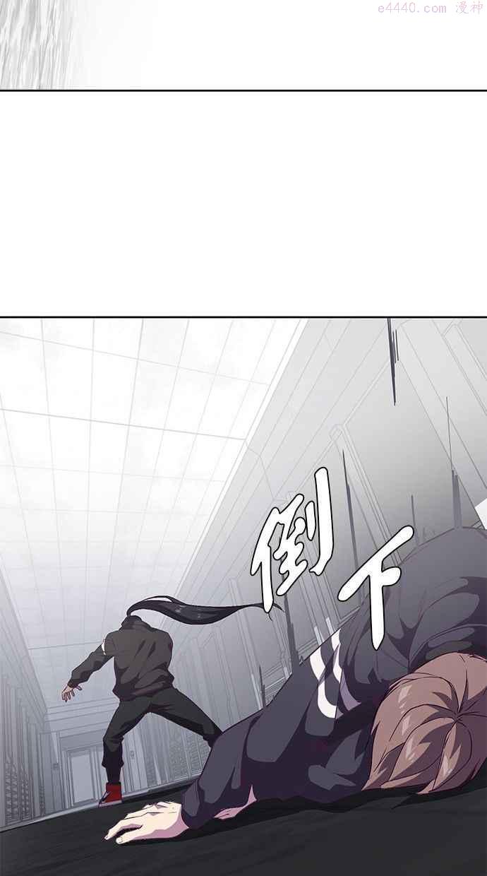 死神少年血战篇漫画漫画,[第87话] 斩草除根55图