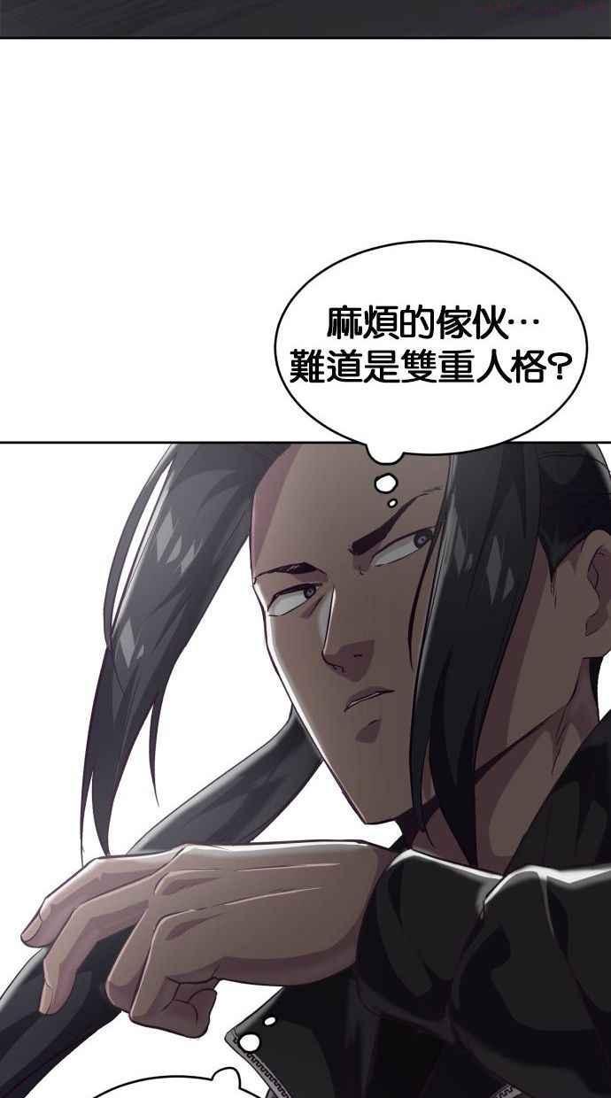 死神少年血战篇漫画漫画,[第87话] 斩草除根56图