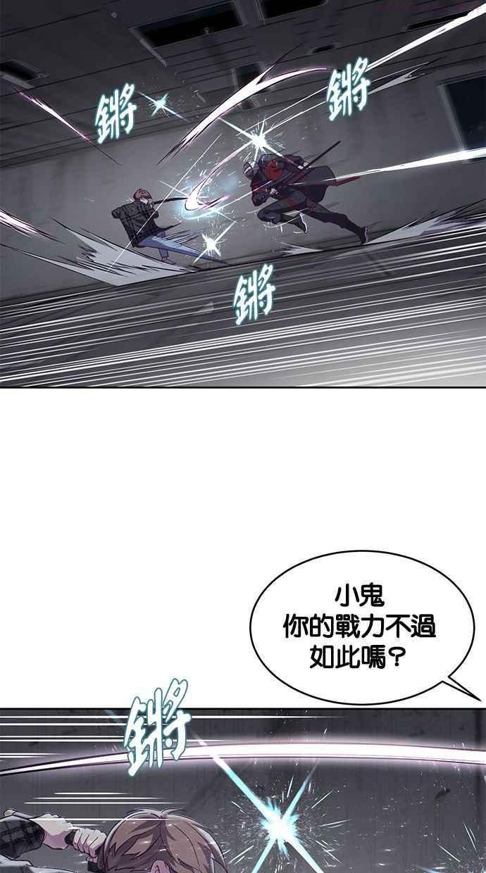 死神少年漫画第二季漫画,[第89话] 3对32图