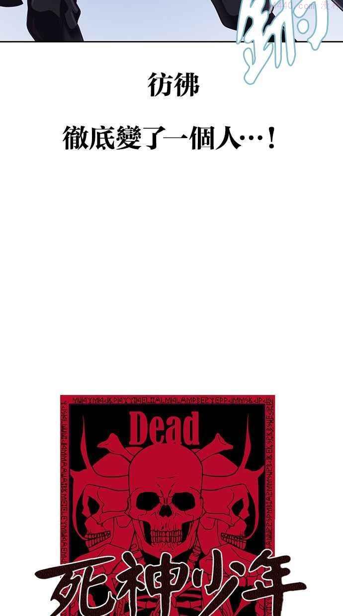 死神少年漫画第二季漫画,[第89话] 3对318图