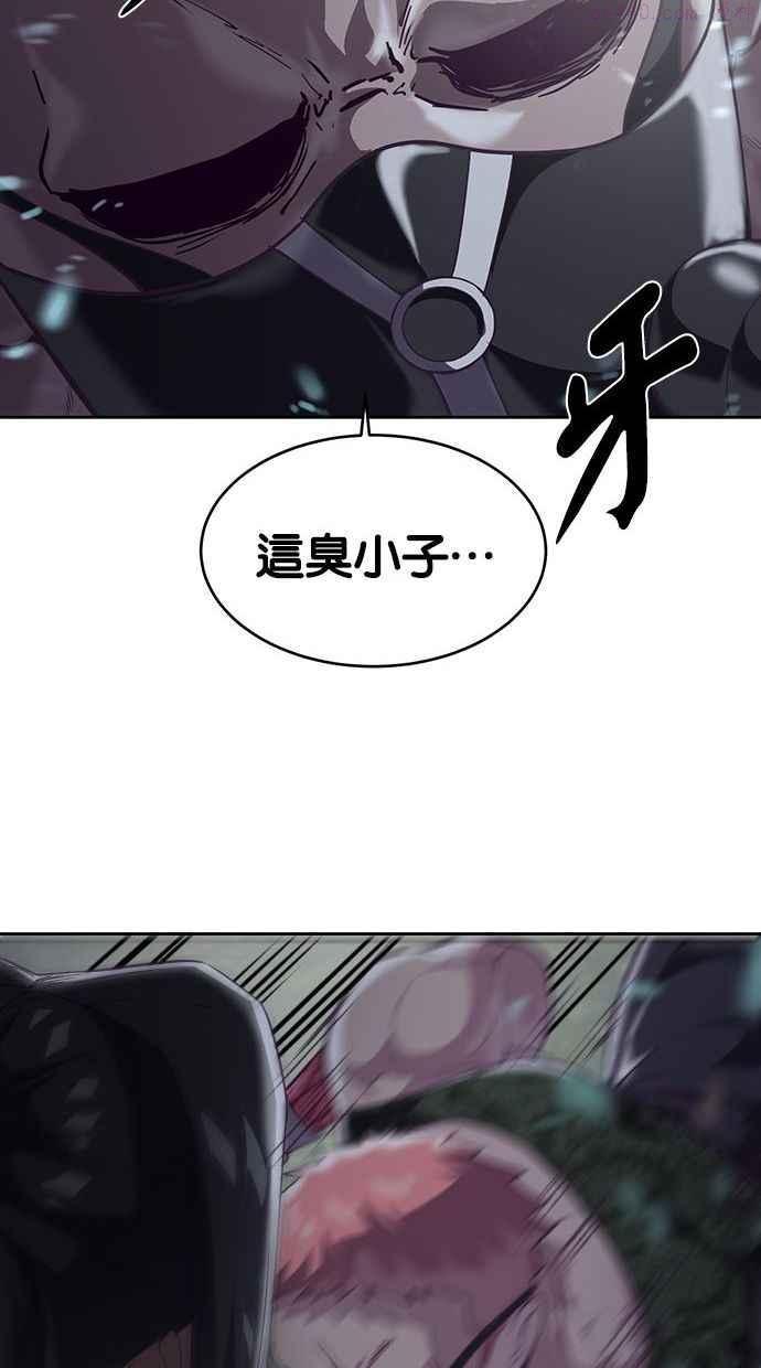 死神少年漫画第二季漫画,[第89话] 3对328图