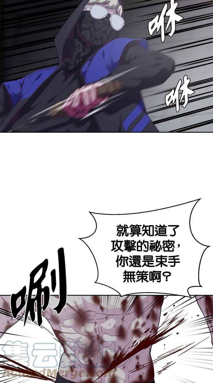 死神少年漫画第二季漫画,[第89话] 3对341图