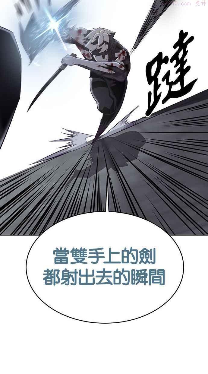 死神少年漫画第二季漫画,[第89话] 3对359图