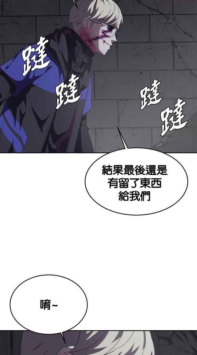 死神少年血战篇漫画漫画,[第91话] 未能说出的话39图