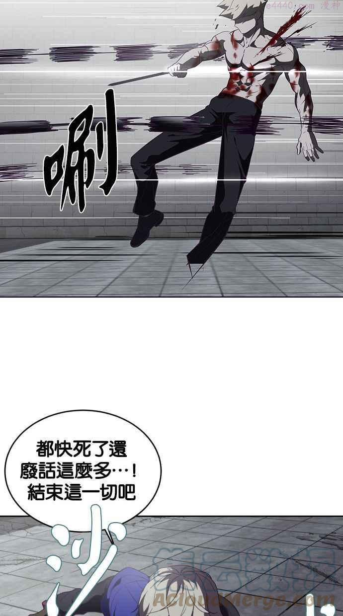 死神少年血战篇漫画漫画,[第91话] 未能说出的话57图